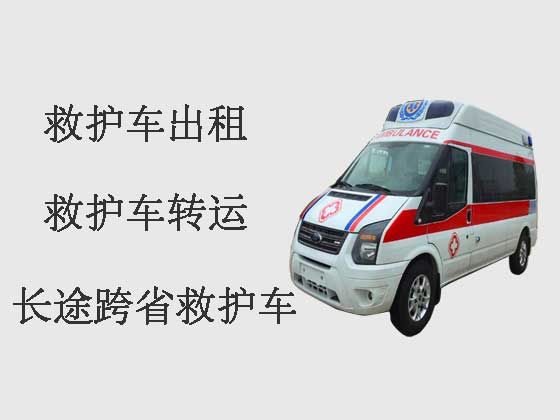 重庆长途跨省私人救护车出租